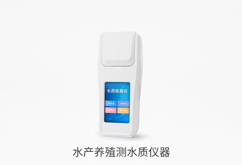 11参数水产养殖水质检测仪