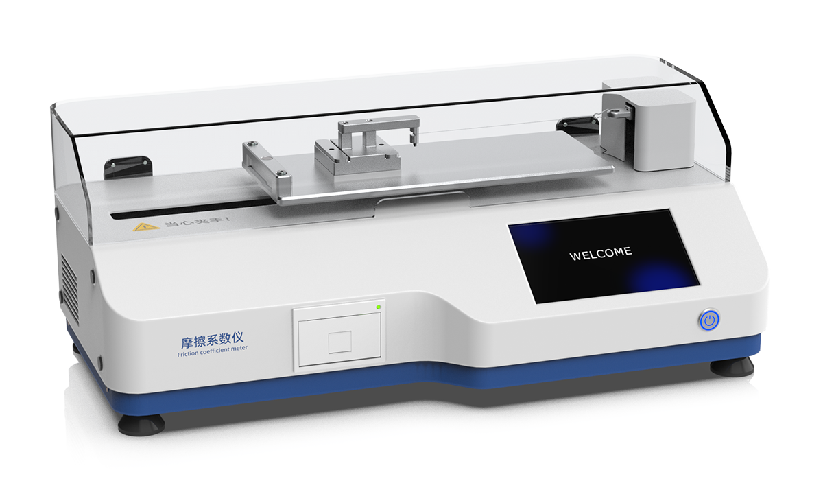 摩擦系数仪1.png